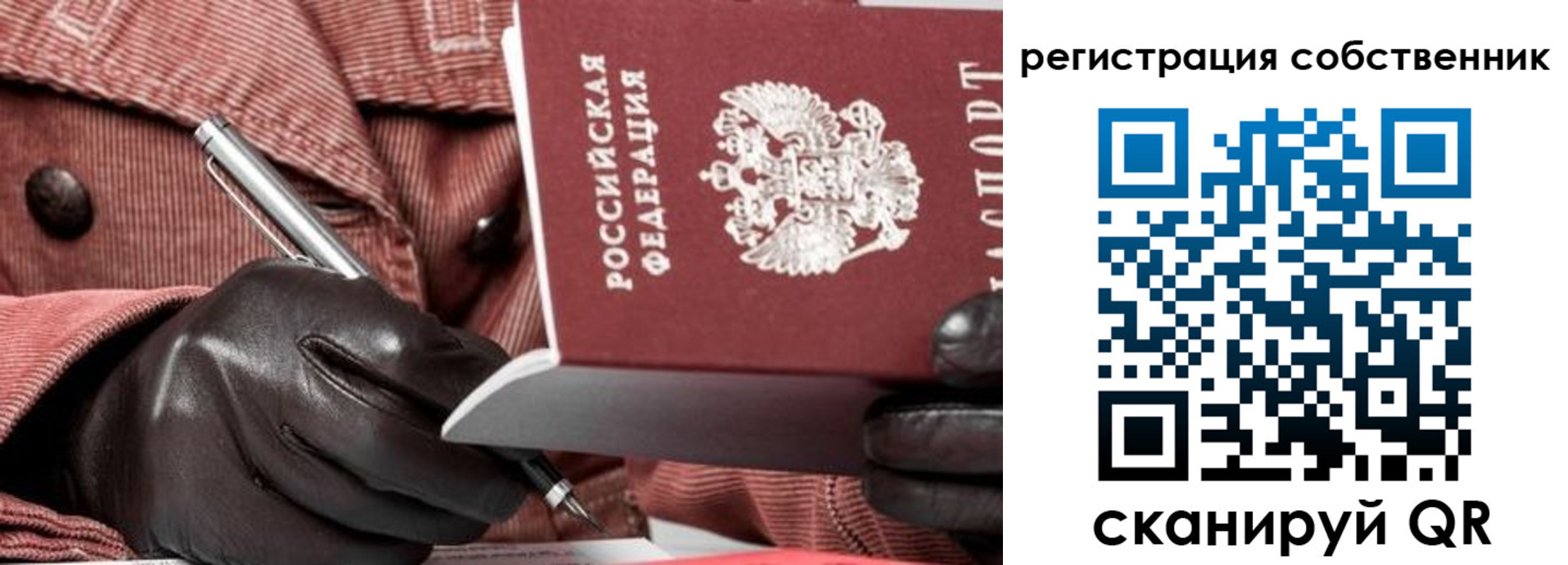 регистрация в Горнозаводске