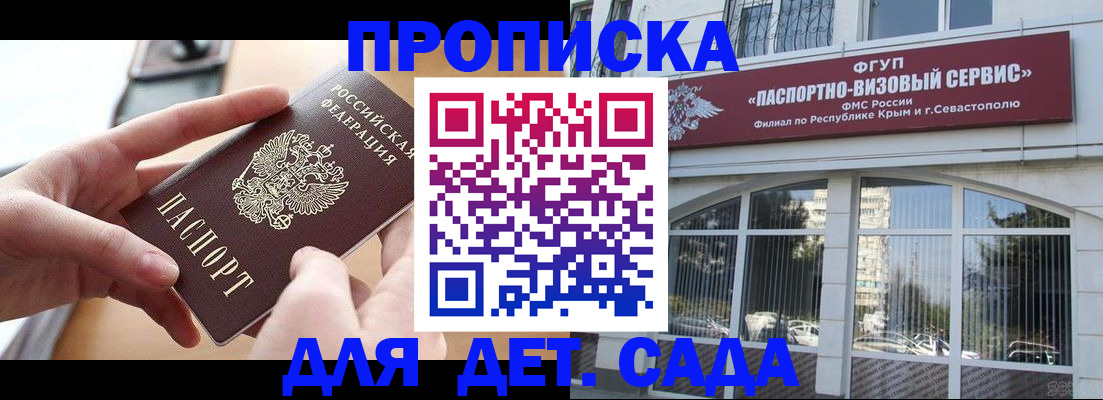 временная регистрация собственник в Горнозаводске